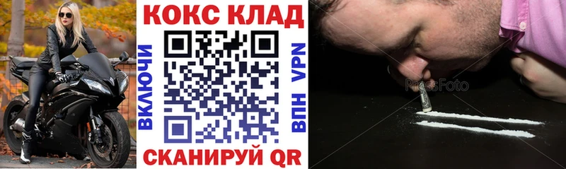 мега как зайти  Белоярский  Cocaine Эквадор  купить  цена 