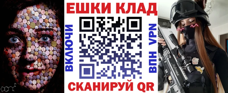 Экстази 99%  дарк нет Telegram  Белоярский  где найти  