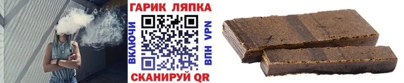 Гашиш VHQ  где купить наркоту  Белоярский 