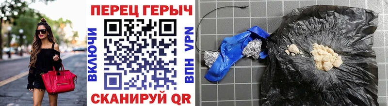 Героин гречка  наркотики  Белоярский 