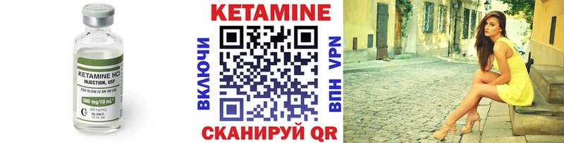 KRAKEN маркетплейс  купить наркоту  Белоярский  Кетамин VHQ 