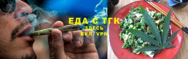 меф Алексин