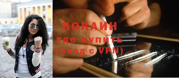 кокаин колумбия Алзамай