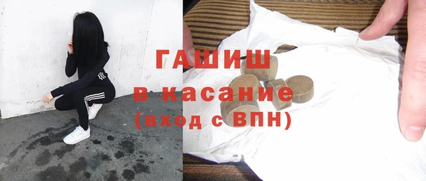 меф Алексин