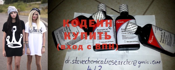 меф Алексин