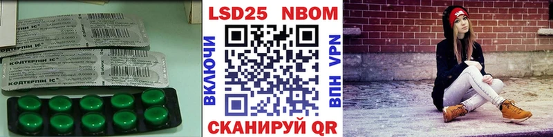 маркетплейс телеграм купить закладку Белоярский LSD-25 экстази ecstasy