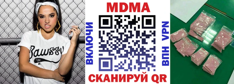 MDMA Molly  как найти наркотики  Белоярский 