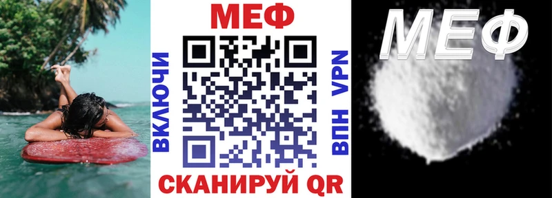 где можно купить дарк нет клад МЯУ-МЯУ мяу мяу Белоярский