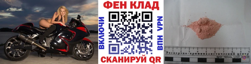 МЕТАМФЕТАМИН Декстрометамфетамин 99.9%  закладка  Белоярский 