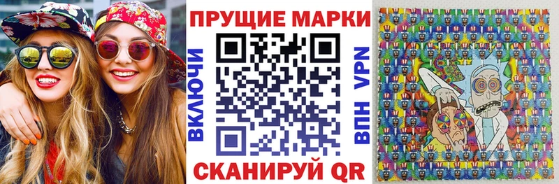 Марки 25I-NBOMe 1,8мг  продажа наркотиков  Белоярский 