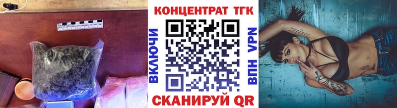 ТГК вейп Белоярский