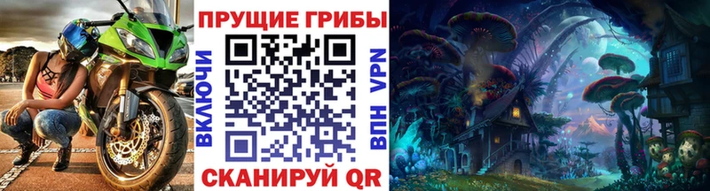 blacksprut   нарко площадка какой сайт  Галлюциногенные грибы ЛСД  Белоярский 