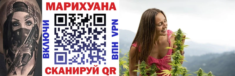 Каннабис Ganja Белоярский